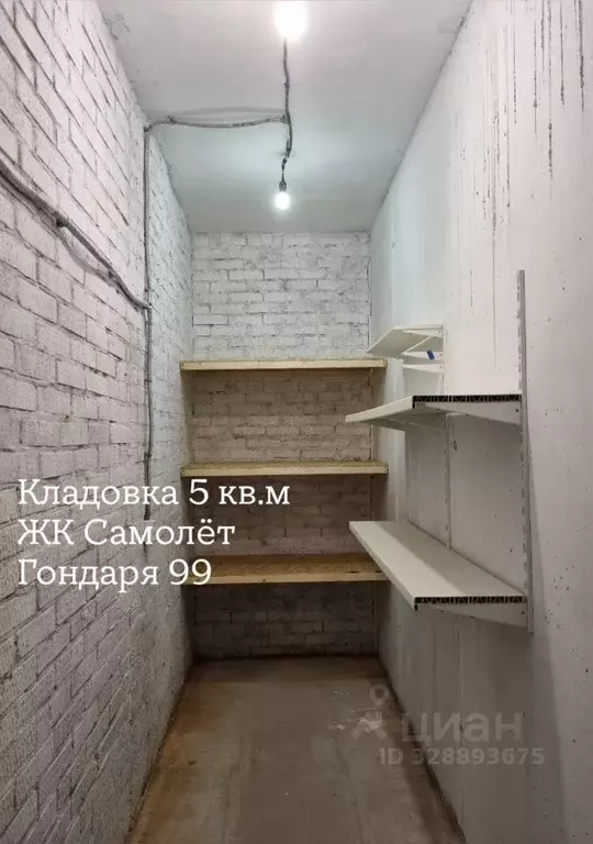 Гараж в Краснодарский край, Краснодар ул. Константина Гондаря, 99 (5 ... - Фото 1