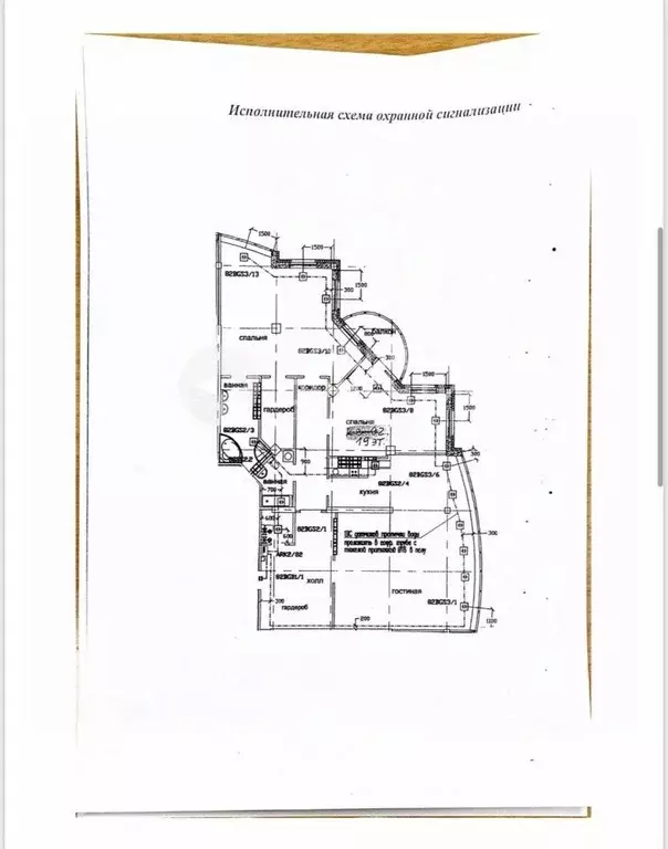 4-к кв. Свердловская область, Екатеринбург ул. Шейнкмана, 121 (187.0 ... - Фото 2