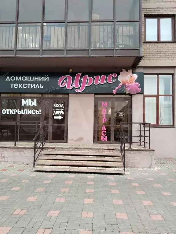 Торговая площадь - Фото 0