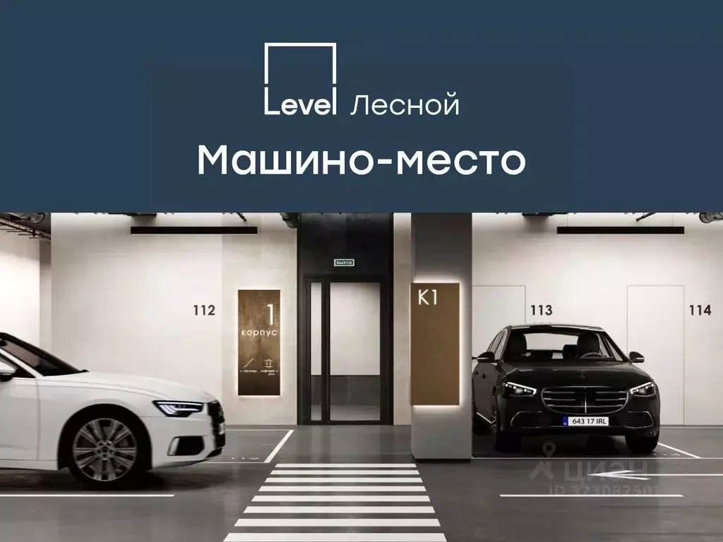 Гараж в Московская область, Красногорск городской округ, Отрадное пгт ... - Фото 1