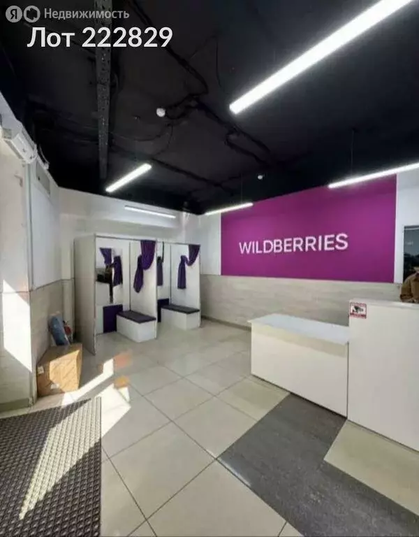 Офис (57 м) - Фото 2