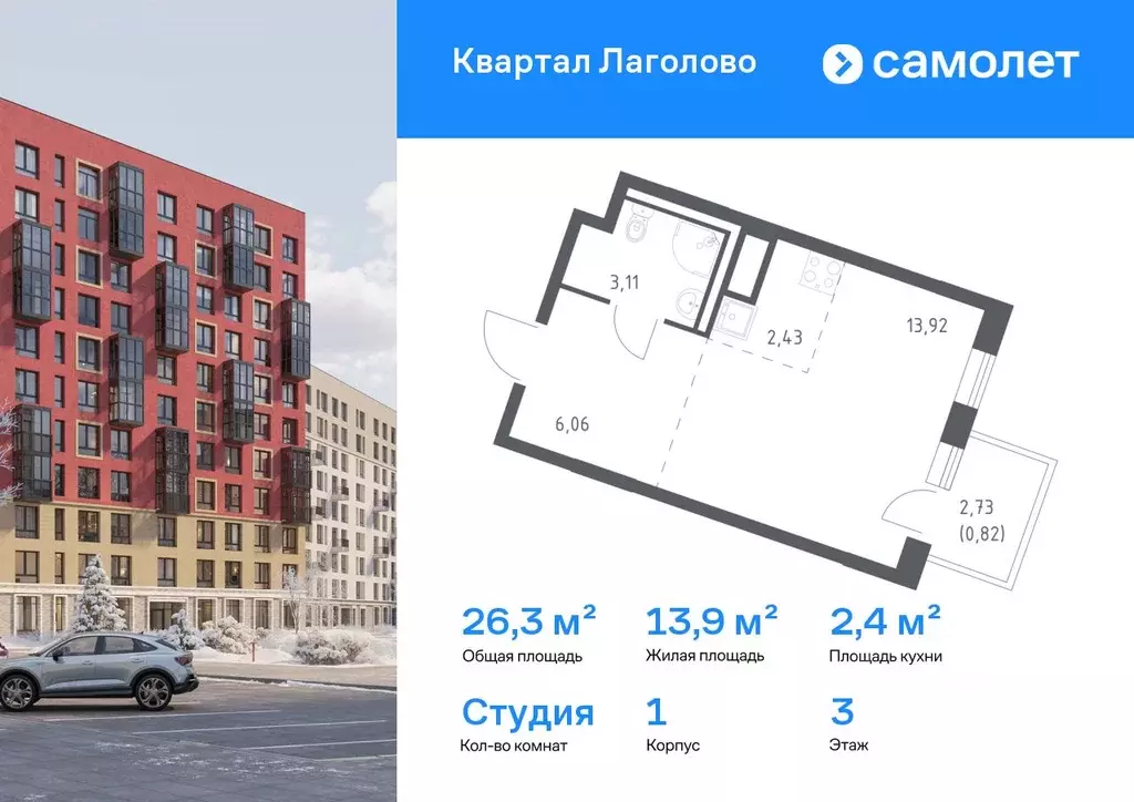 Студия Ленинградская область, Ломоносовский район, Лаголовское с/пос, ... - Фото 1