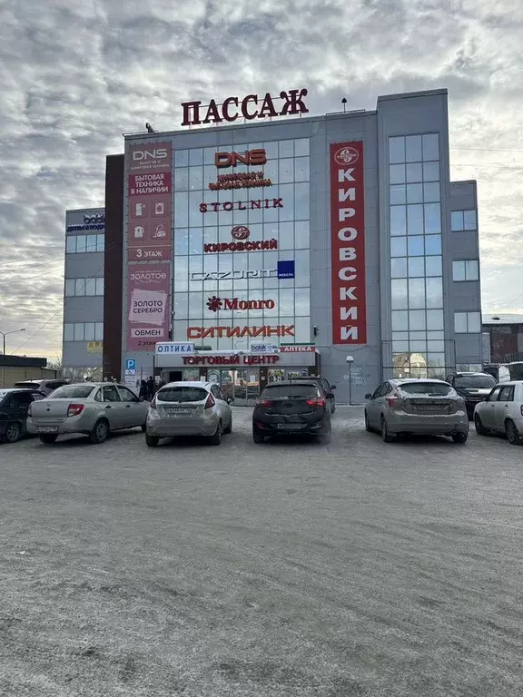 Помещение свободного назначения в Свердловская область, Первоуральск ... - Фото 0