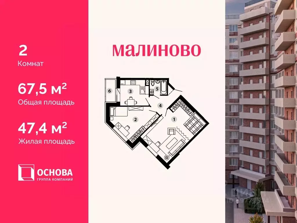 2-к кв. Московская область, Звенигород Одинцовский городской округ, ... - Фото 1