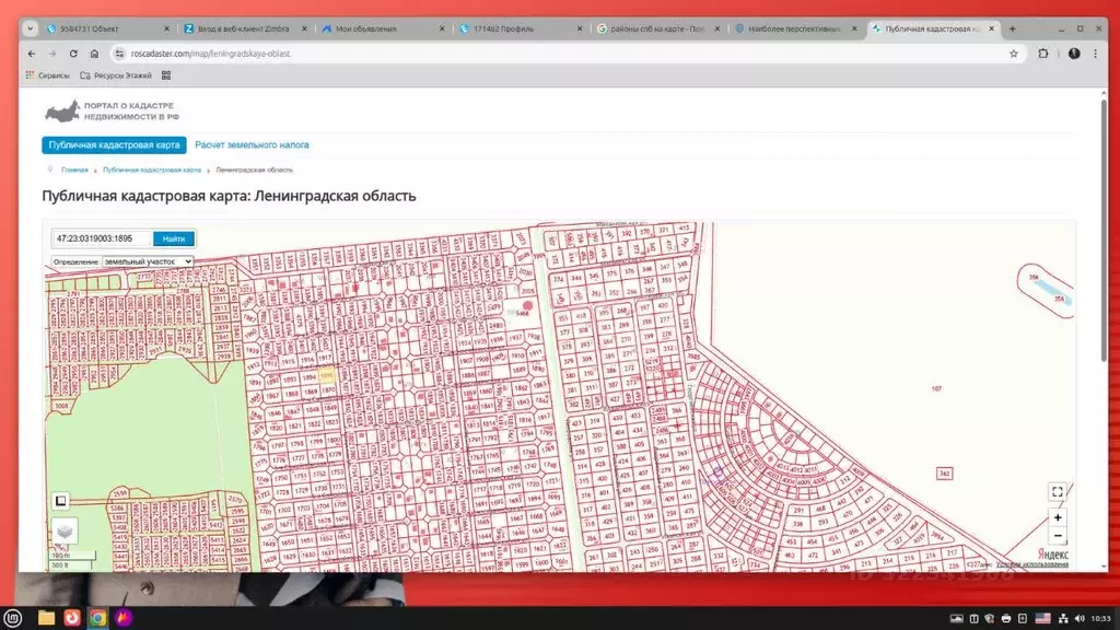 Участок в Ленинградская область, Гатчинский муниципальный округ, ... - Фото 2