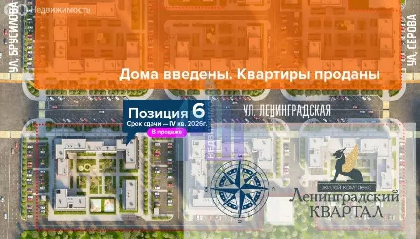 3-комнатная квартира: Воронеж, Ленинградская улица, 27 (83 м) - Фото 1