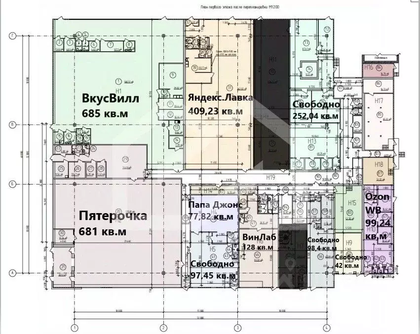 Помещение свободного назначения в Москва Лобненская ул., 14 (409 м) - Фото 2