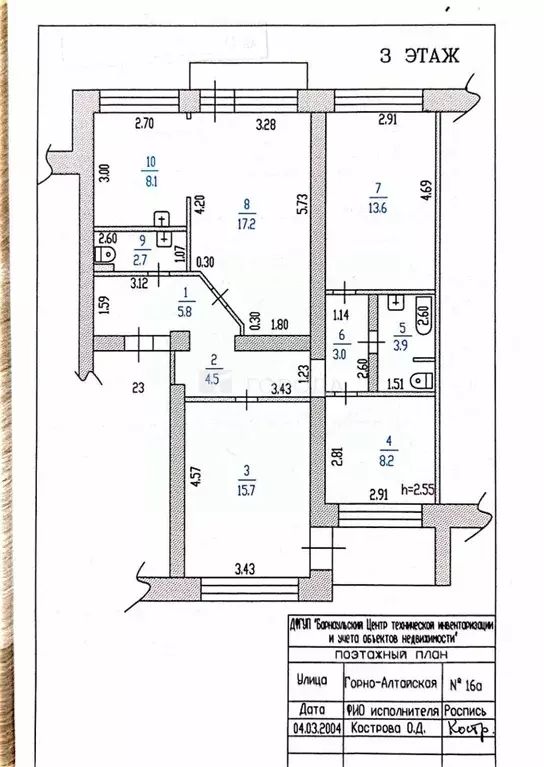 4-к кв. Алтайский край, Барнаул Западный мкр, ул. Горно-Алтайская, 16А ... - Фото 2