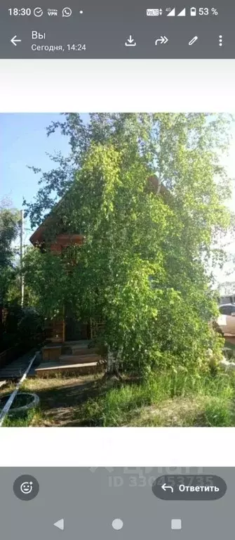 Дом в Саха (Якутия), Якутск Птицефабрика мкр,  (65 м) - Фото 2