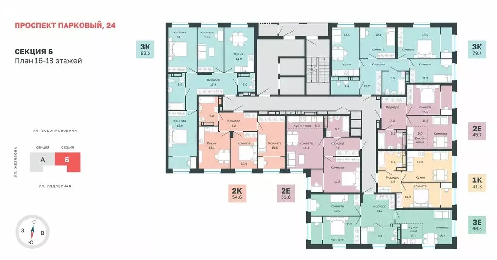3-комнатная квартира: Пермь, Парковый проспект, 24 (79.4 м) - Фото 1