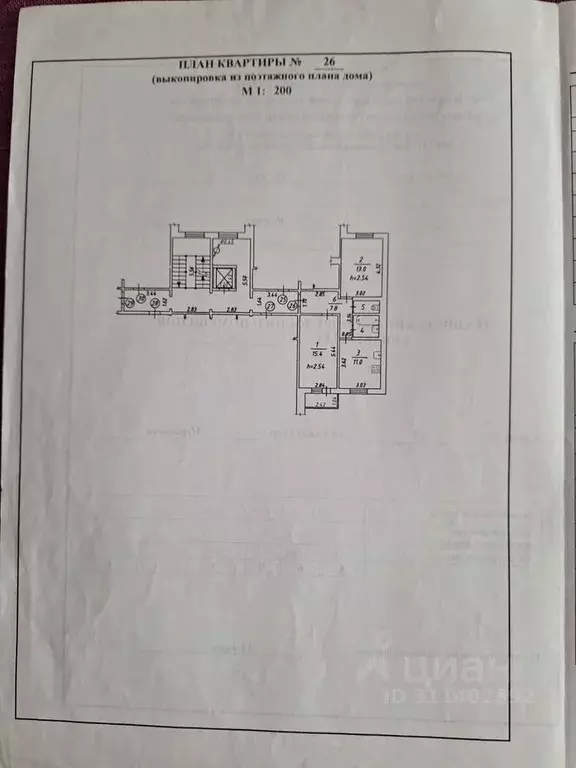 2-к кв. Иркутская область, Иркутск ул. Муравьева, 2/3 (55.0 м) - Фото 0