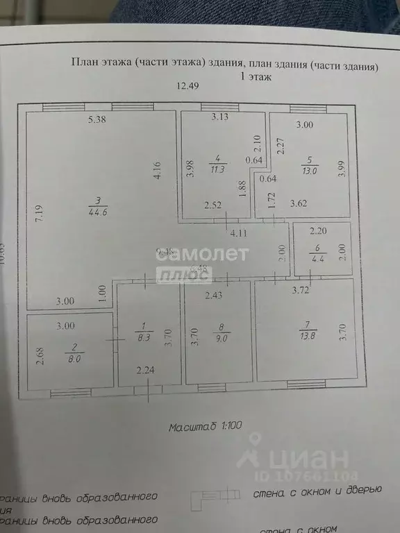 Коттедж в Липецкая область, Липецкий муниципальный округ, с. Подгорное ... - Фото 2