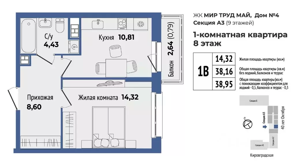 1-к кв. Свердловская область, Екатеринбург ул. 40-летия Октября, 33 ... - Фото 1
