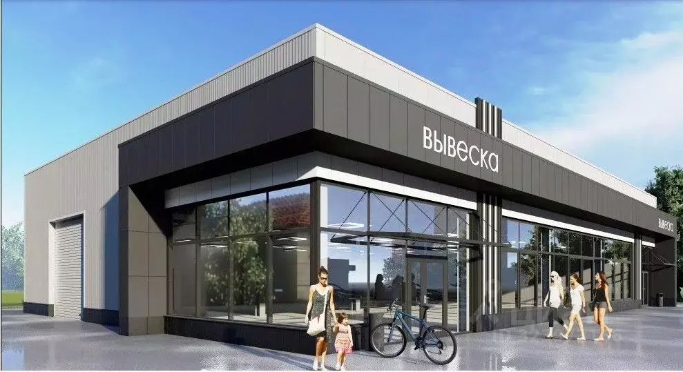 Помещение свободного назначения в Московская область, Солнечногорск ... - Фото 1