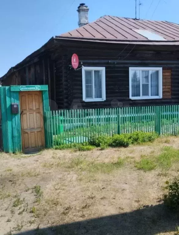 Дом 48 м на участке 6 сот. - Фото 0