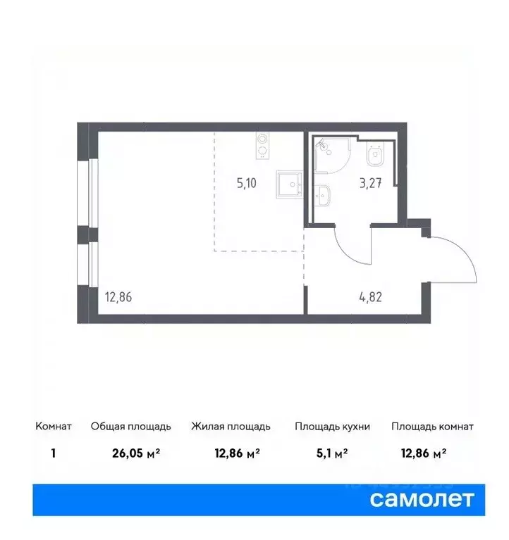 студия москва квартал герцена жилой комплекс, к1 (26.05 м) - Фото 0