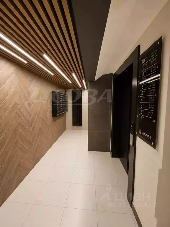Студия Курганская область, Курган Заозерный жилрайон, 13-й мкр, 3 ... - Фото 1