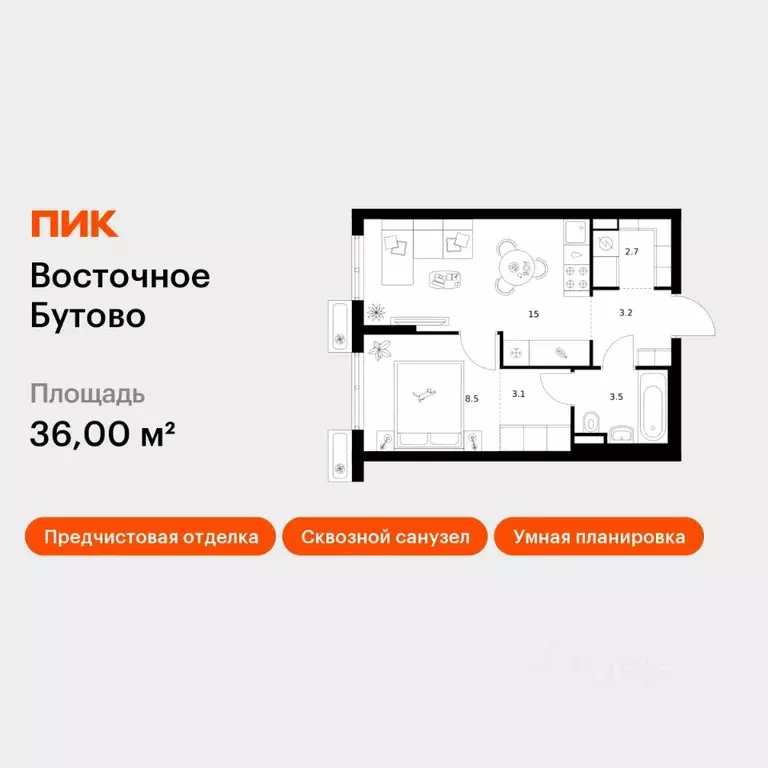 1-к кв. Московская область, Ленинский городской округ, Боброво пгт ... - Фото 1