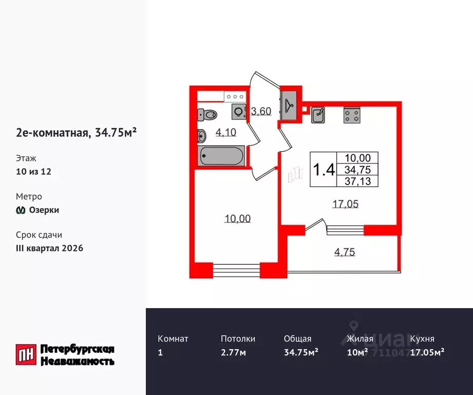 1-к кв. Санкт-Петербург  (34.75 м) - Фото 0