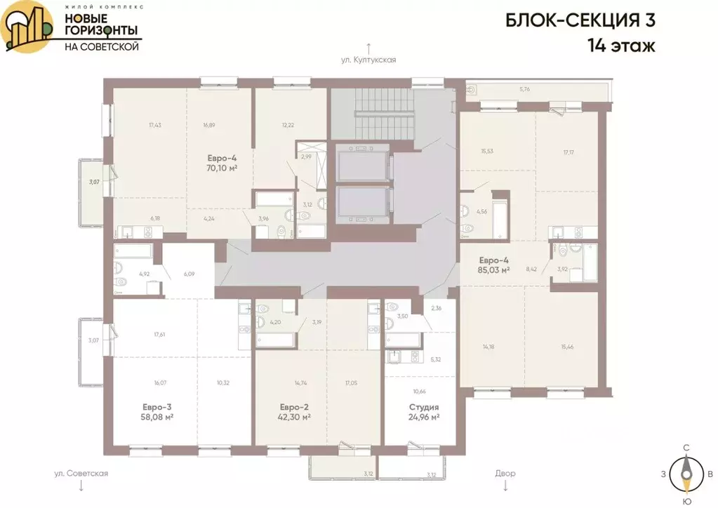 3-к кв. Иркутская область, Иркутск Советская ул., 109/3 (70.1 м) - Фото 1