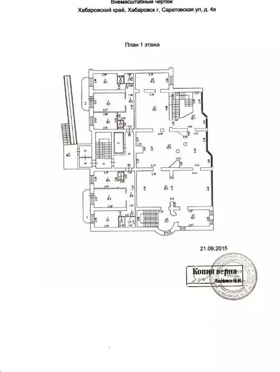 Офис в Хабаровский край, Хабаровск Саратовская ул., 4 (607 м) - Фото 1