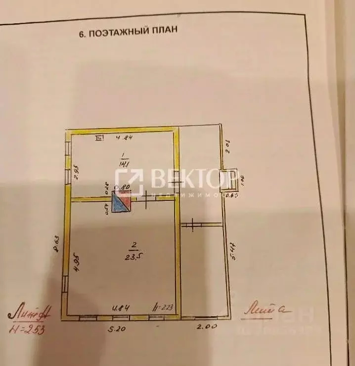 Дом в Ивановская область, пос. Савино ул. Дзержинского, 55 (38 м) - Фото 1