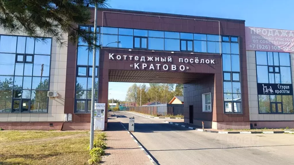 Участок в Московская область, Раменский муниципальный округ, Кратово ... - Фото 1