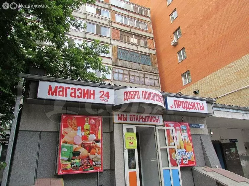 1-комнатная квартира: Тюмень, улица Седова, 66 (16 м) - Фото 1