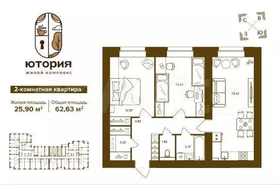 2-к. квартира, 62,6 м, 11/16 эт. - Фото 0