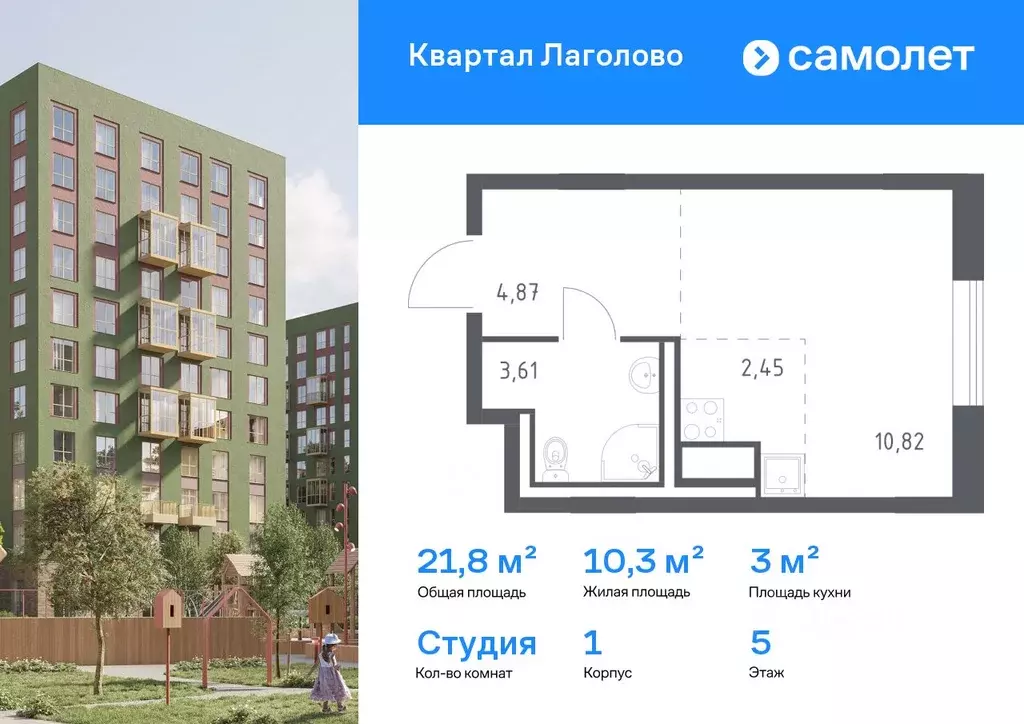 Студия Ленинградская область, Ломоносовский район, Лаголовское с/пос, ... - Фото 1