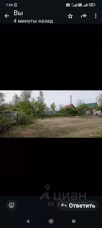 Участок в Саха (Якутия), Жатай городской округ, Жатай рп  (6.0 сот.) - Фото 0