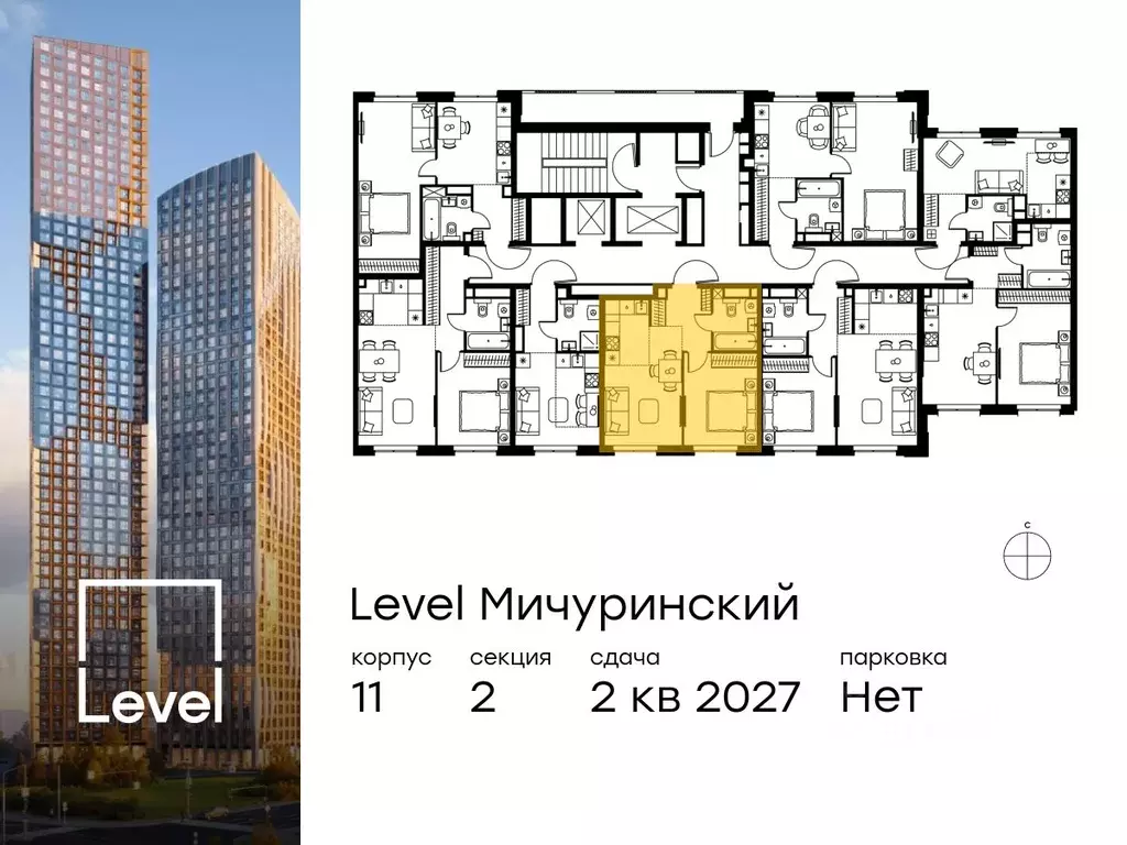 2-к кв. Москва Левел Мичуринский жилой комплекс, к12 (38.6 м) - Фото 1