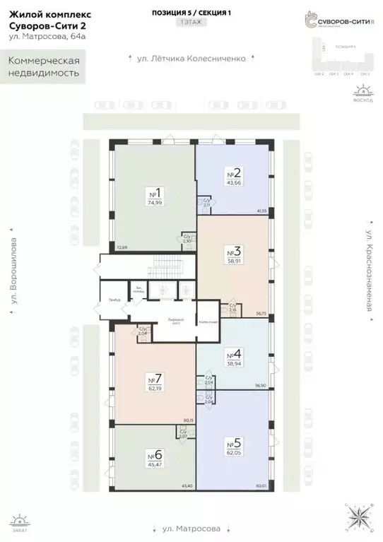 Помещение свободного назначения в Воронежская область, Воронеж ул. ... - Фото 2