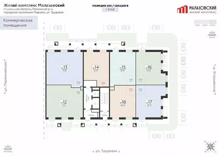 Помещение свободного назначения (54.73 м) - Фото 1