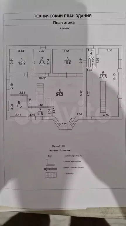 Дом 317,3 м на участке 5,7 сот. - Фото 1