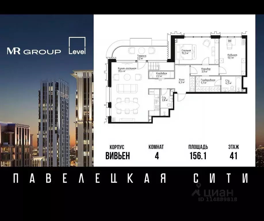 4-к кв. москва дубининская ул, 59к7 (156.1 м) - Фото 0