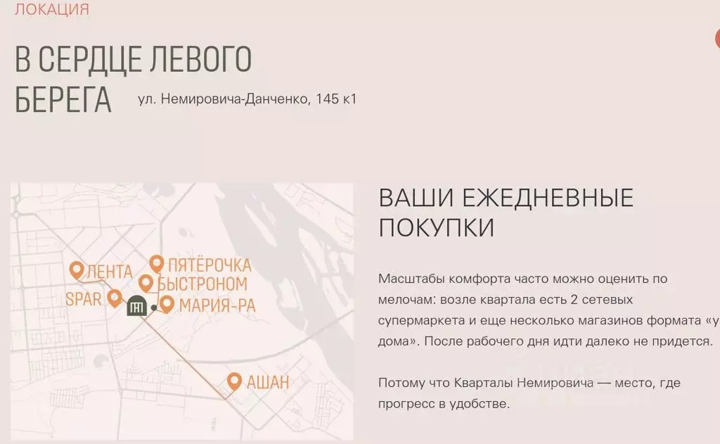 5-к кв. Новосибирская область, Новосибирск ул. Немировича-Данченко, ... - Фото 1