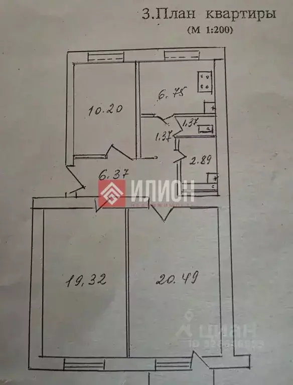 3-к кв. Севастополь ул. Адмирала Макарова, 45 (73.0 м) - Фото 2