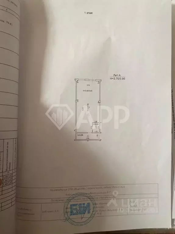 Торговая площадь в Краснодарский край, Краснодар ул. Евгении ... - Фото 2