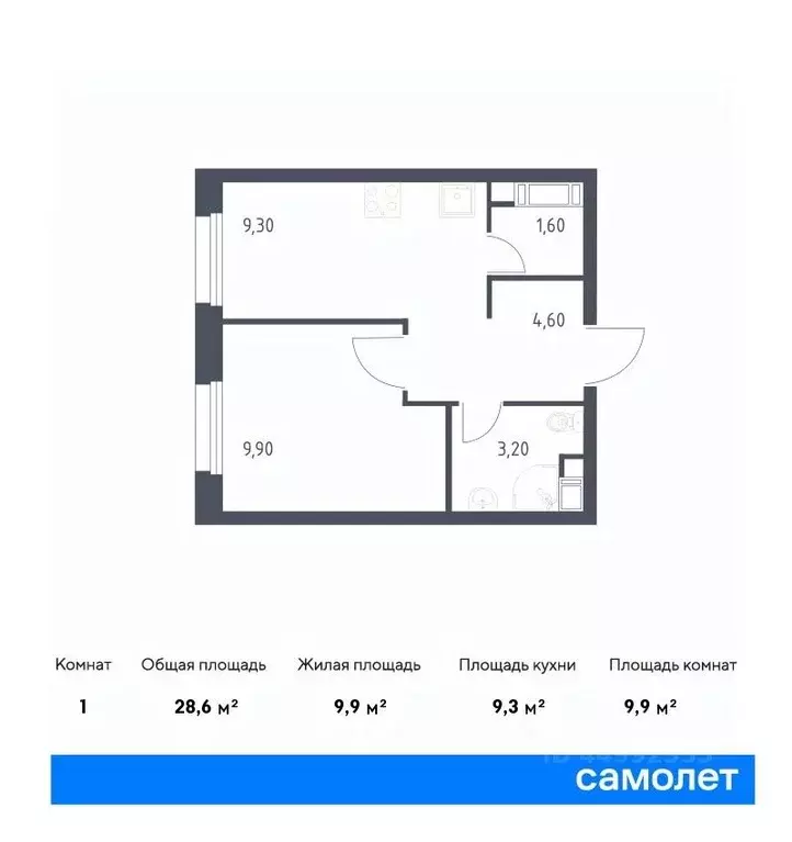 1-к кв. Москва Сосенское поселение, просп. Куприна, 30к1 (28.6 м) - Фото 0