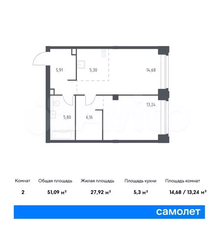 1-к. квартира, 51,1 м, 26/32 эт. - Фото 0