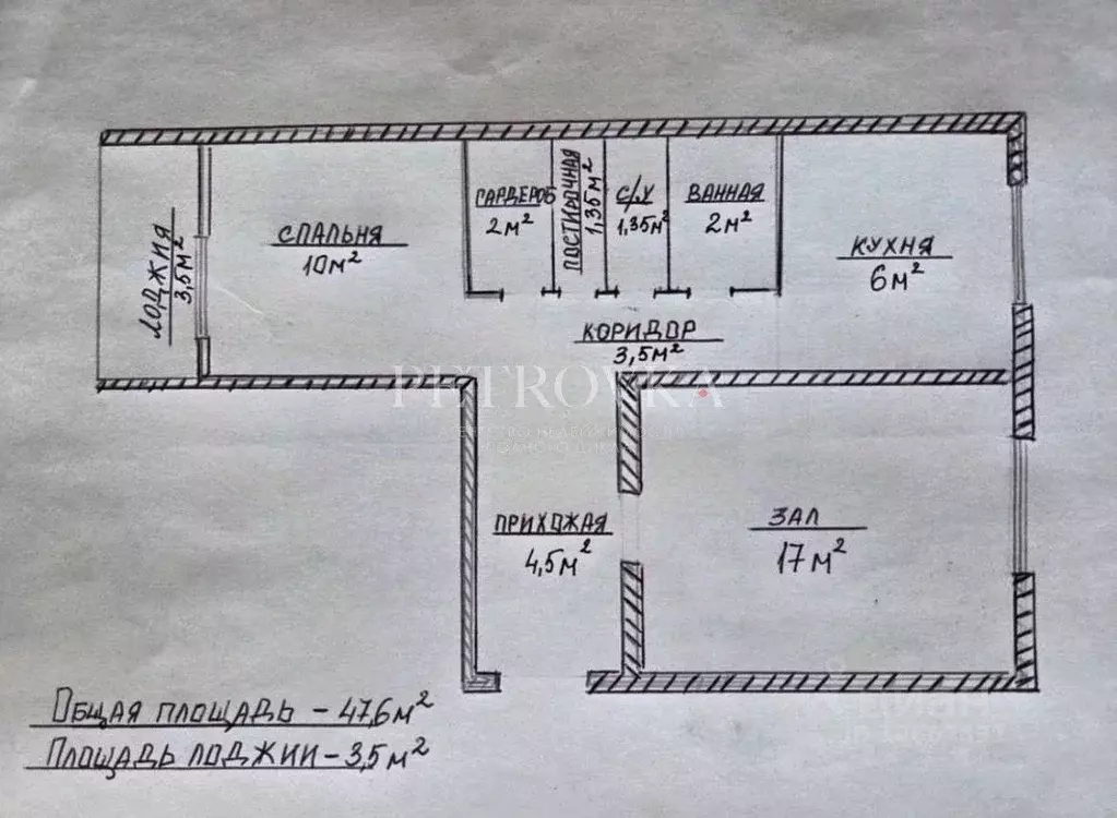 2-к кв. Московская область, Подольск Юбилейная ул., 26 (48.1 м) - Фото 2