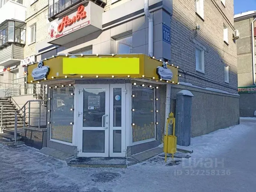 Торговая площадь в Курганская область, Курган ул. Карла Маркса, 105 ... - Фото 1
