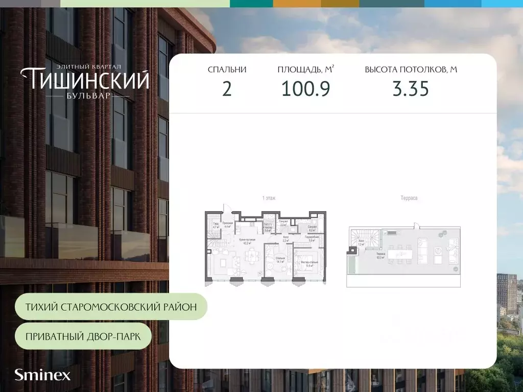 2-к кв. Москва Электрический пер., 1С21 (100.9 м) - Фото 0