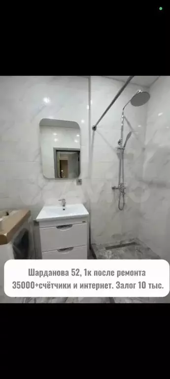1-к. квартира, 50 м, 5/9 эт. - Фото 1