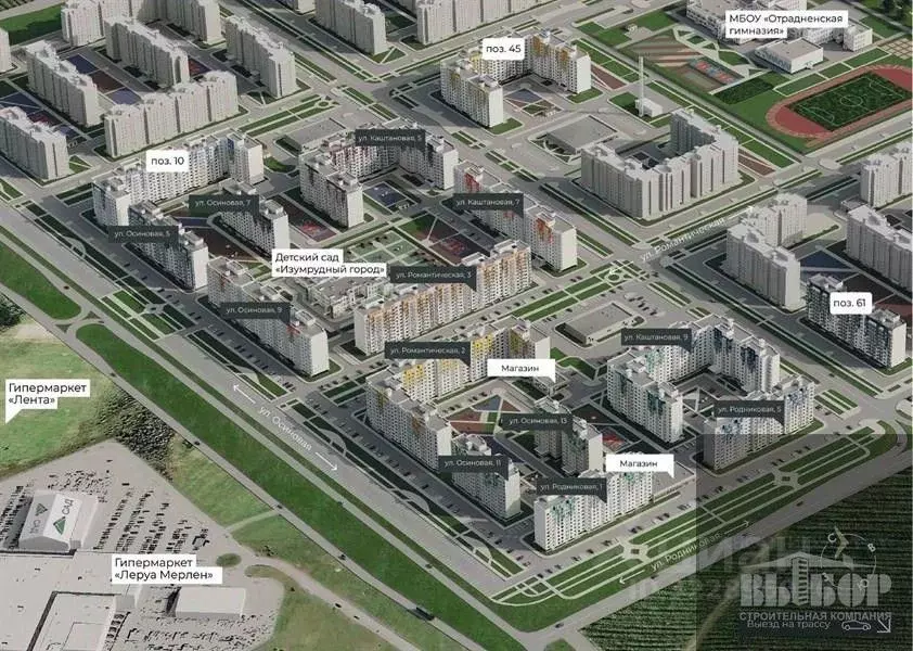 1-к кв. Воронежская область, Новоусманский район, пос. Отрадное ул. ... - Фото 1