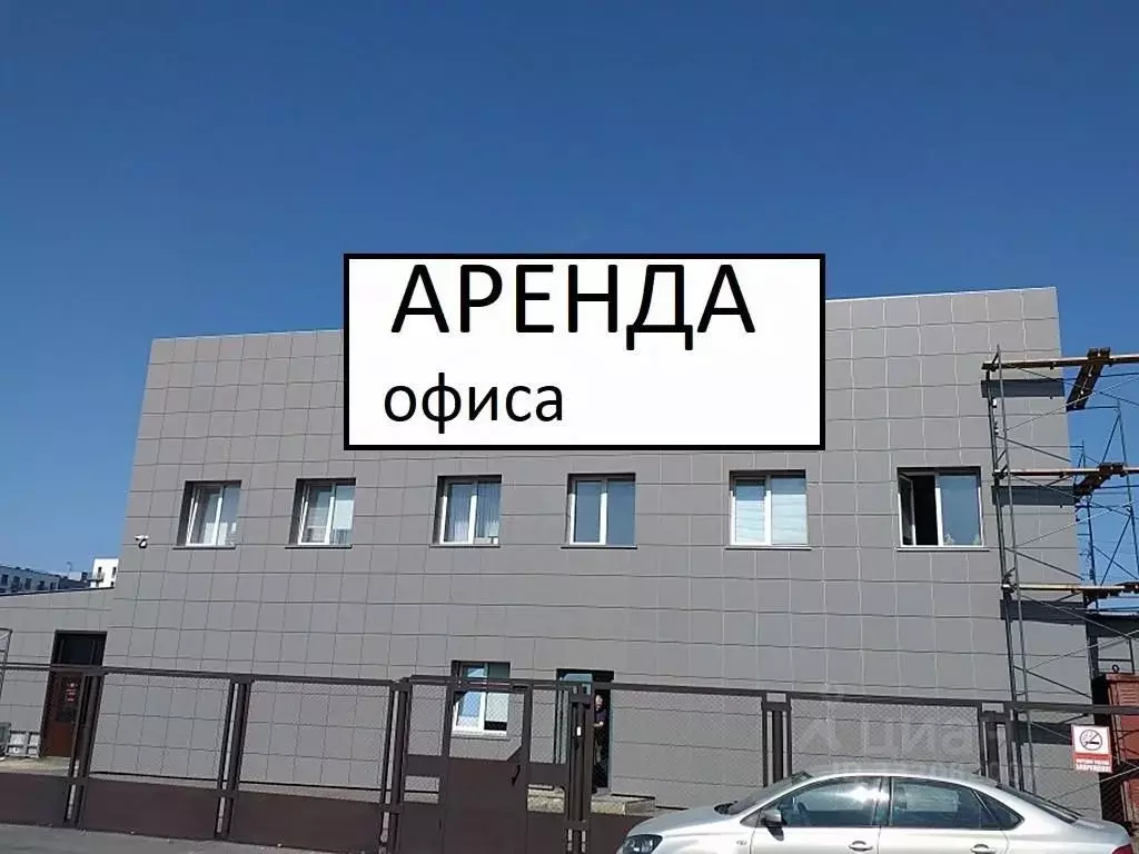 Офис в Новосибирская область, Новосибирск ул. Объединения, 59 (107 м) - Фото 1