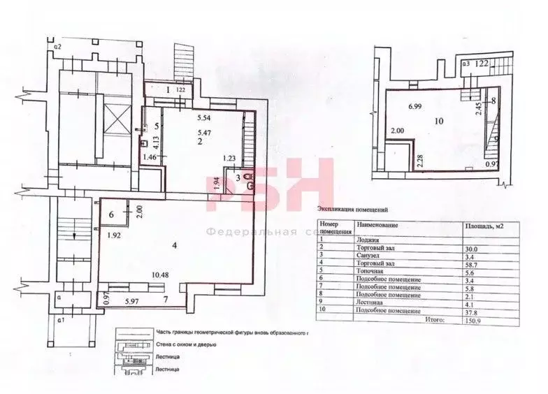 Помещение свободного назначения в Костромская область, Кострома ул. ... - Фото 2