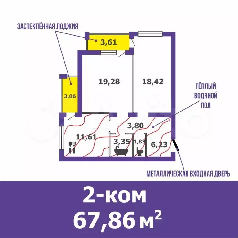 2-к. квартира, 67,9 м, 2/4 эт. - Фото 0