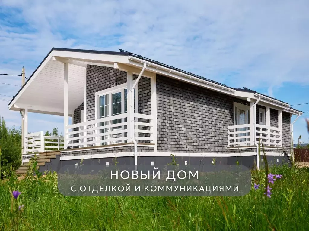 Дом в Тверская область, Калининский муниципальный округ, д. ... - Фото 1